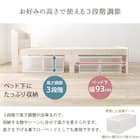宮付きすのこベッド (SD NA) 7枚目画像