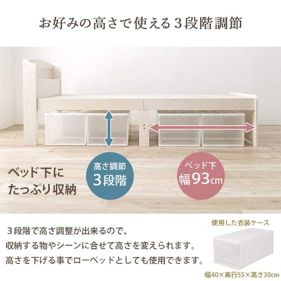 宮付きすのこベッド (SD NA) 7枚目画像