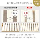 宮付きすのこベッド (SD NA) 9枚目画像