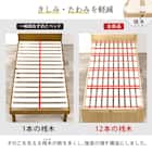 宮付きすのこベッド (SD NA) 10枚目画像