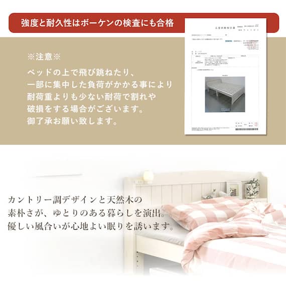 宮付きすのこベッド (SD NA) 11枚目画像