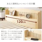 宮付きすのこベッド (SD NA) 13枚目画像