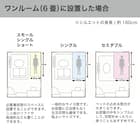 宮付きすのこベッド (SD NA) 18枚目画像