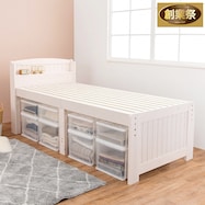 宮付きすのこベッド (ハイタイプ)【期間限定価格:8/8~9/24まで】