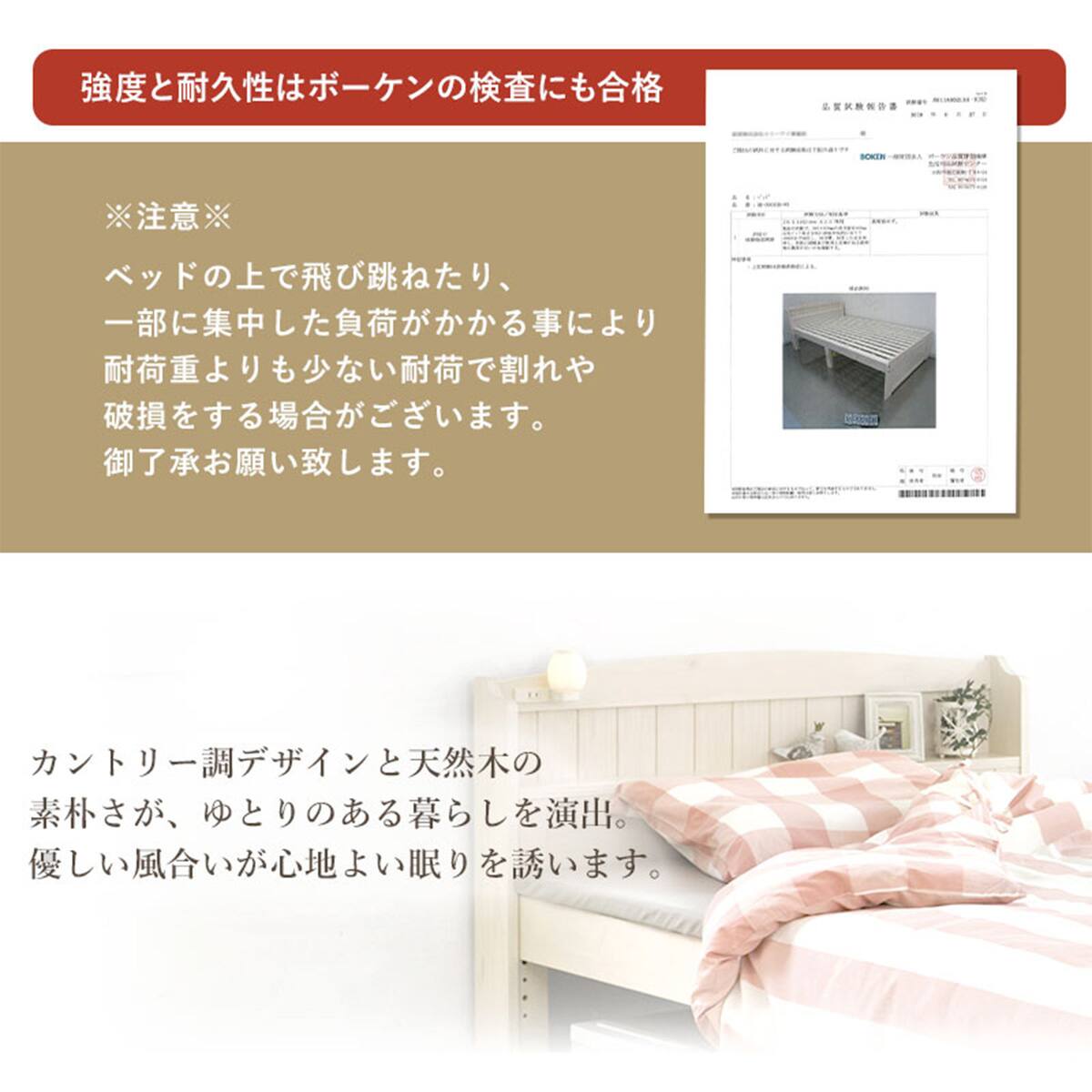 セミシングルショートベッドフレーム(ボンネルコイルマットレス付き NA