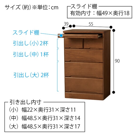 天然木仏壇チェスト4段(BR) 8枚目画像