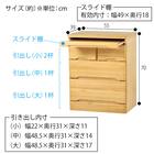 天然木仏壇チェスト3段(LBR) 7枚目画像
