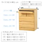 天然木仏壇チェスト3段(LBR) 7枚目画像