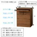 天然木仏壇チェスト3段(BR) 9枚目画像