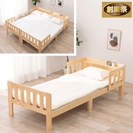 ベッドガード付きファミリーベッド【期間限定価格:8/8~9/24まで】