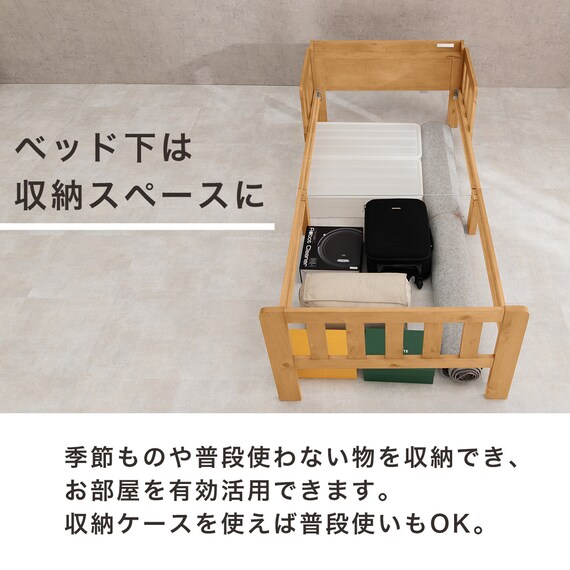 ベッドガード付きファミリーベッド (S NA) 5枚目画像
