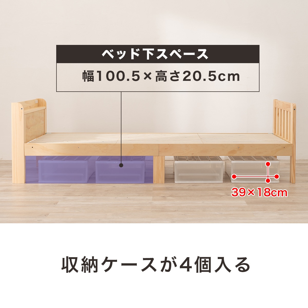 ニトリ　ベッドガード　４個セット 楽天市場】ベッドガード付きファミリーベッド （S NA） ニトリ