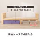 ベッドガード付きファミリーベッド (S NA) 6枚目画像