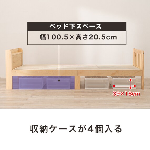 ベッドガード付きファミリーベッド (S NA) 6枚目画像