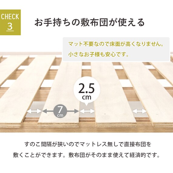 ベッドガード付きファミリーベッド (S NA) 9枚目画像