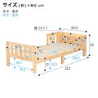 ベッドガード付きファミリーベッド (S NA) 19枚目画像