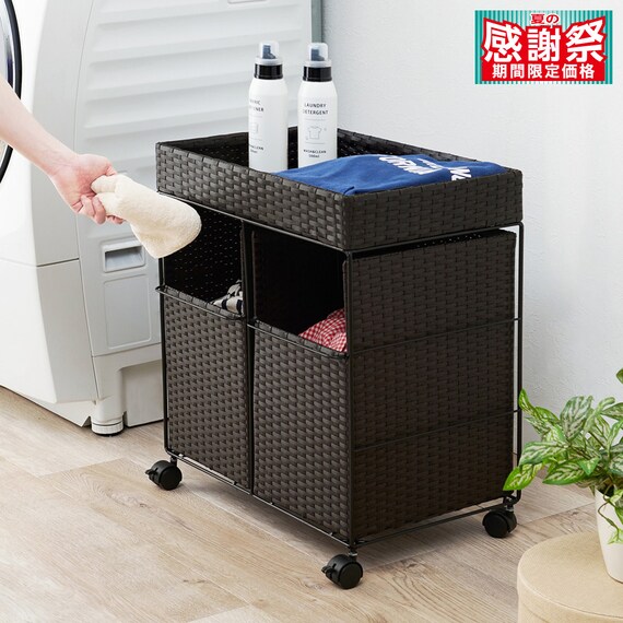 ランドリーワゴン (幅52 2列 ダークブラウン) 1枚目画像