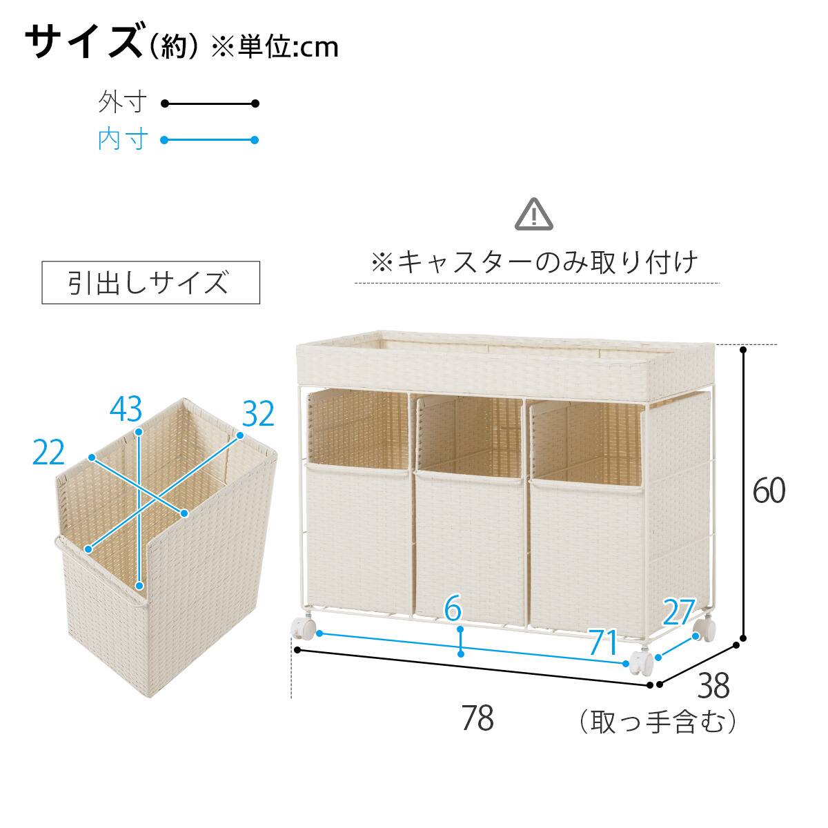 ランドリーワゴン (幅78 3列 ダークブラウン) | ニトリネット【公式
