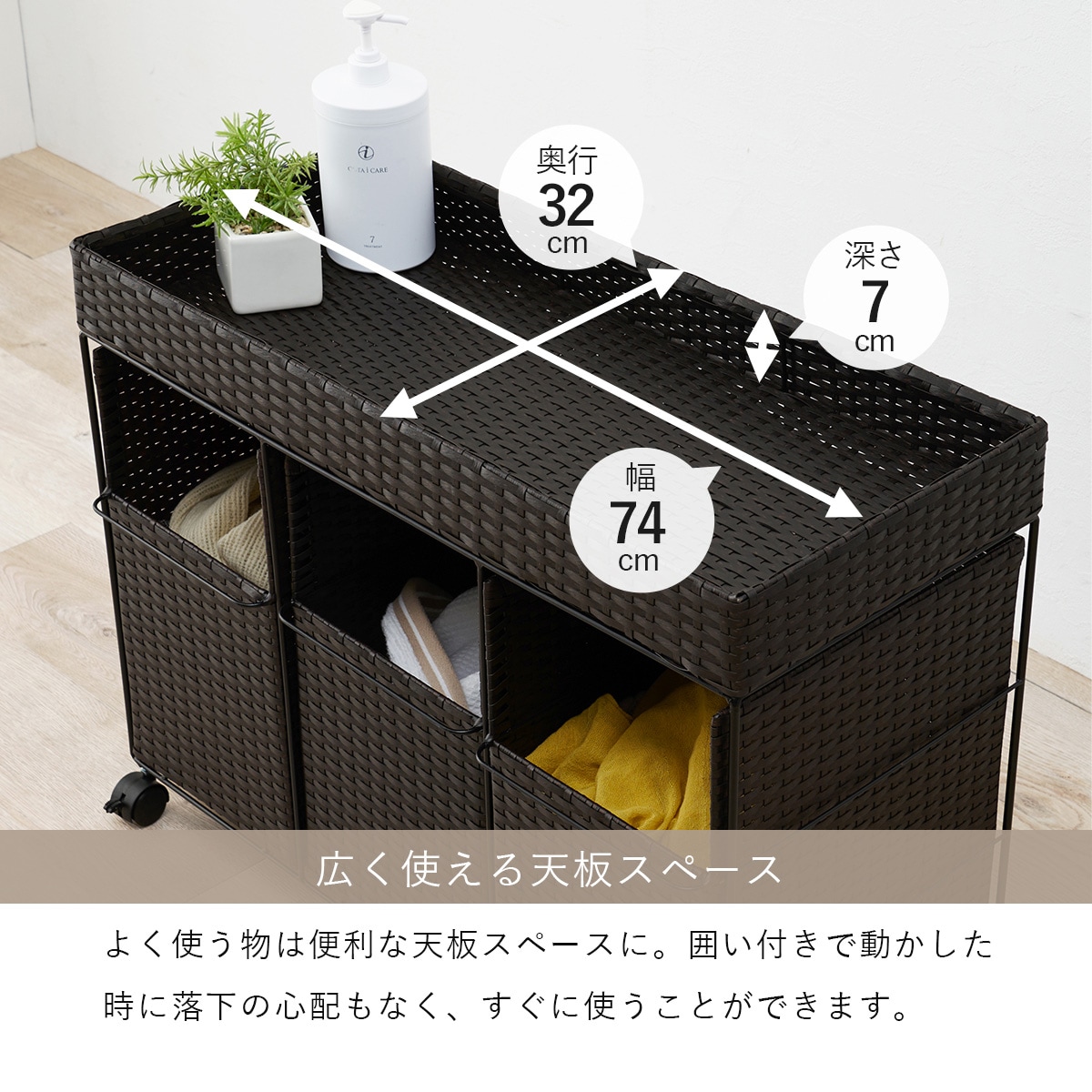 ランドリーワゴン (幅78 3列 ダークブラウン) | ニトリネット【公式