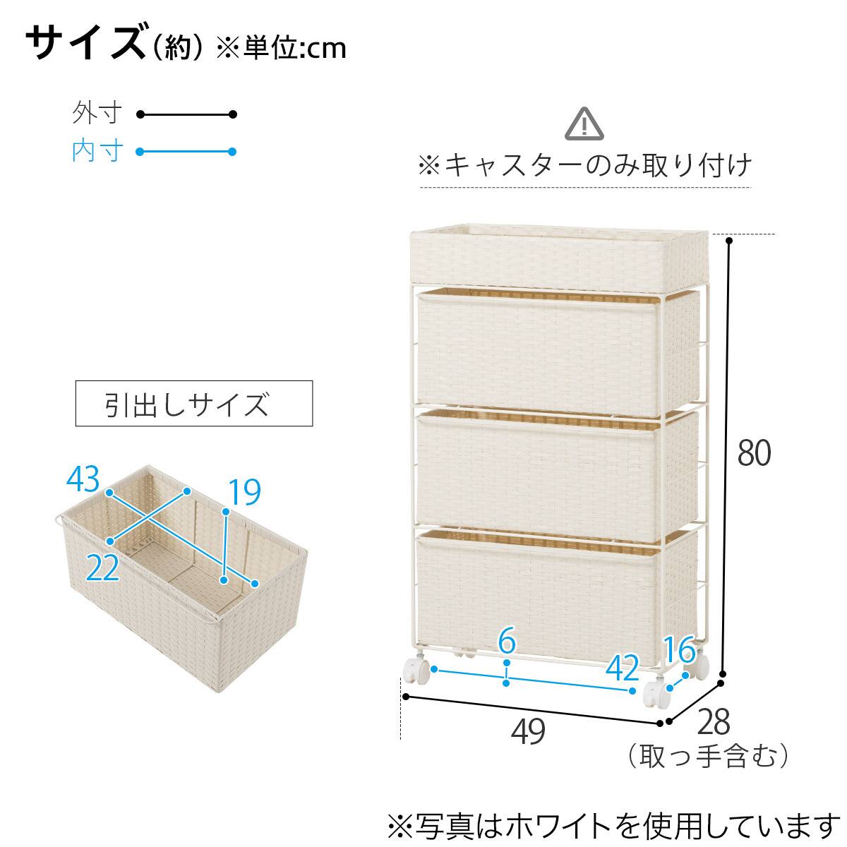 ランドリーチェスト (幅49 引出3杯 ダークブラウン) | ニトリネット