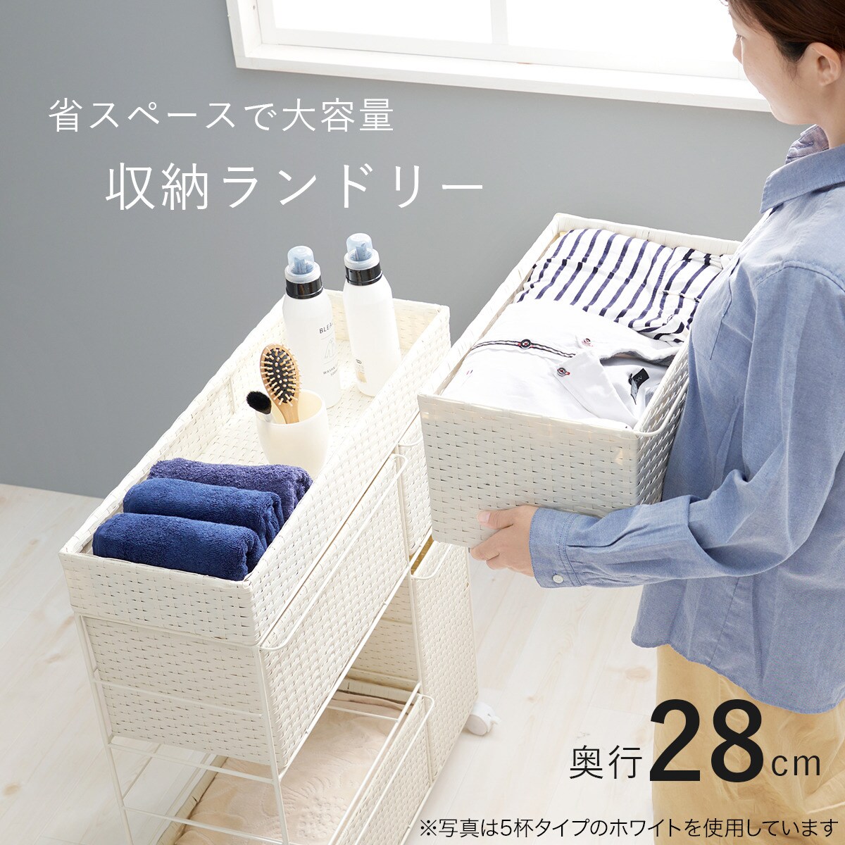 ランドリーチェスト (幅49 引出3杯 ダークブラウン) | ニトリネット