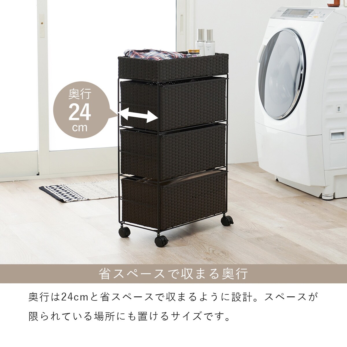 ランドリーチェスト (幅49 引出3杯 ダークブラウン) | ニトリネット