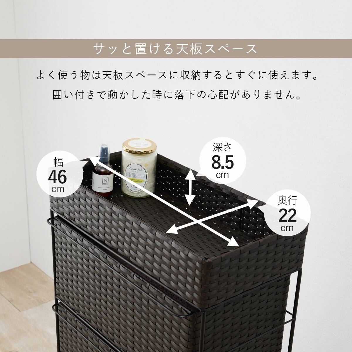 ランドリーチェスト (幅49 引出3杯 ダークブラウン) | ニトリネット