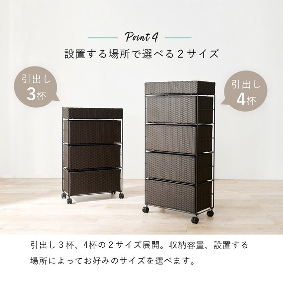 ランドリーチェスト (幅49 引出3杯 ダークブラウン) | ニトリネット 