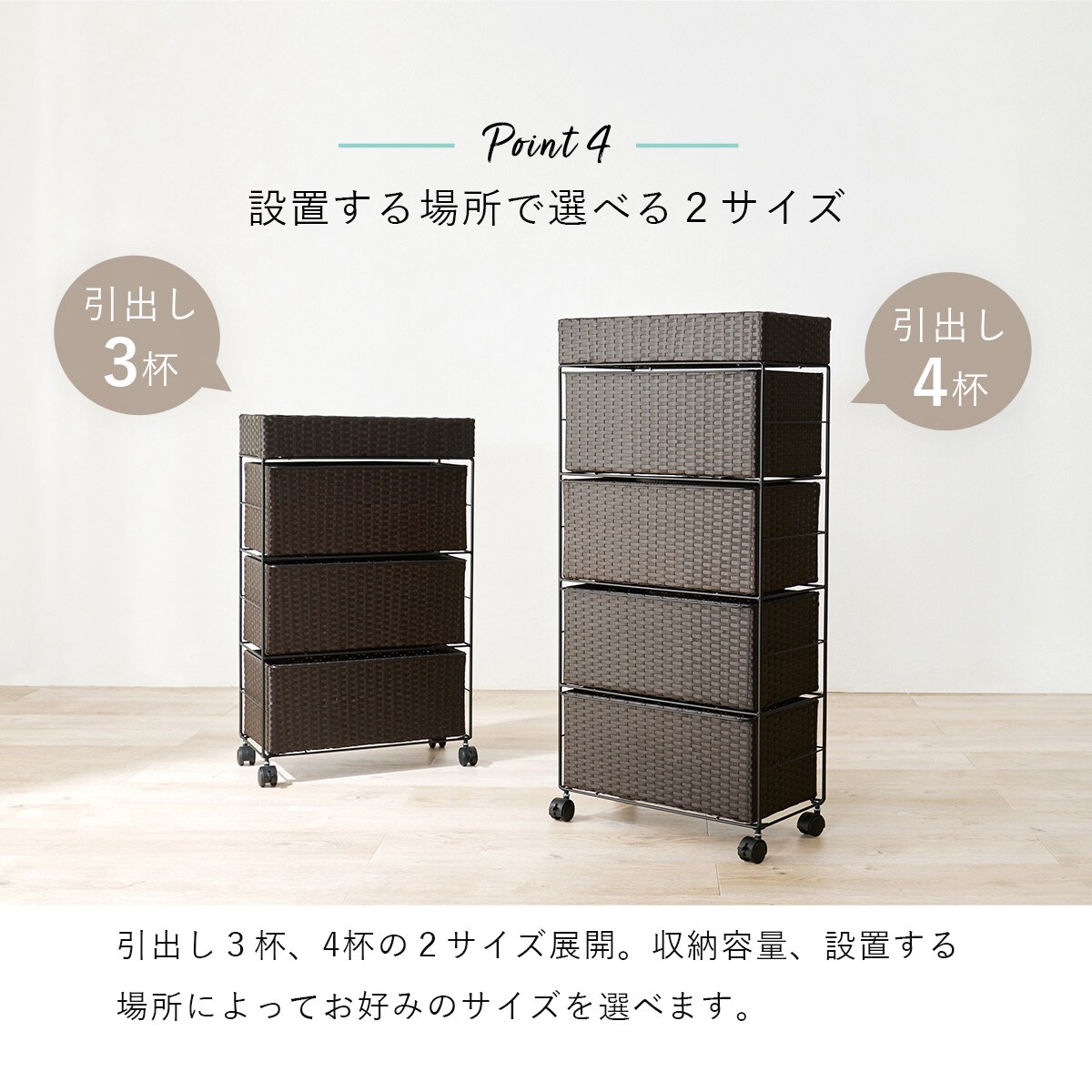 ランドリーチェスト (幅49 引出4杯 ホワイト)