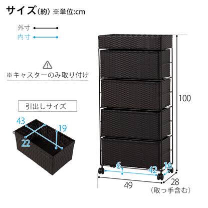 ドリーム川西店御来店限定】 ニトリ 6段チェスト ダークブラウン H1258 