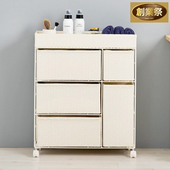 ランドリーチェスト (幅66 引出5杯 ホワイト) 1枚目画像