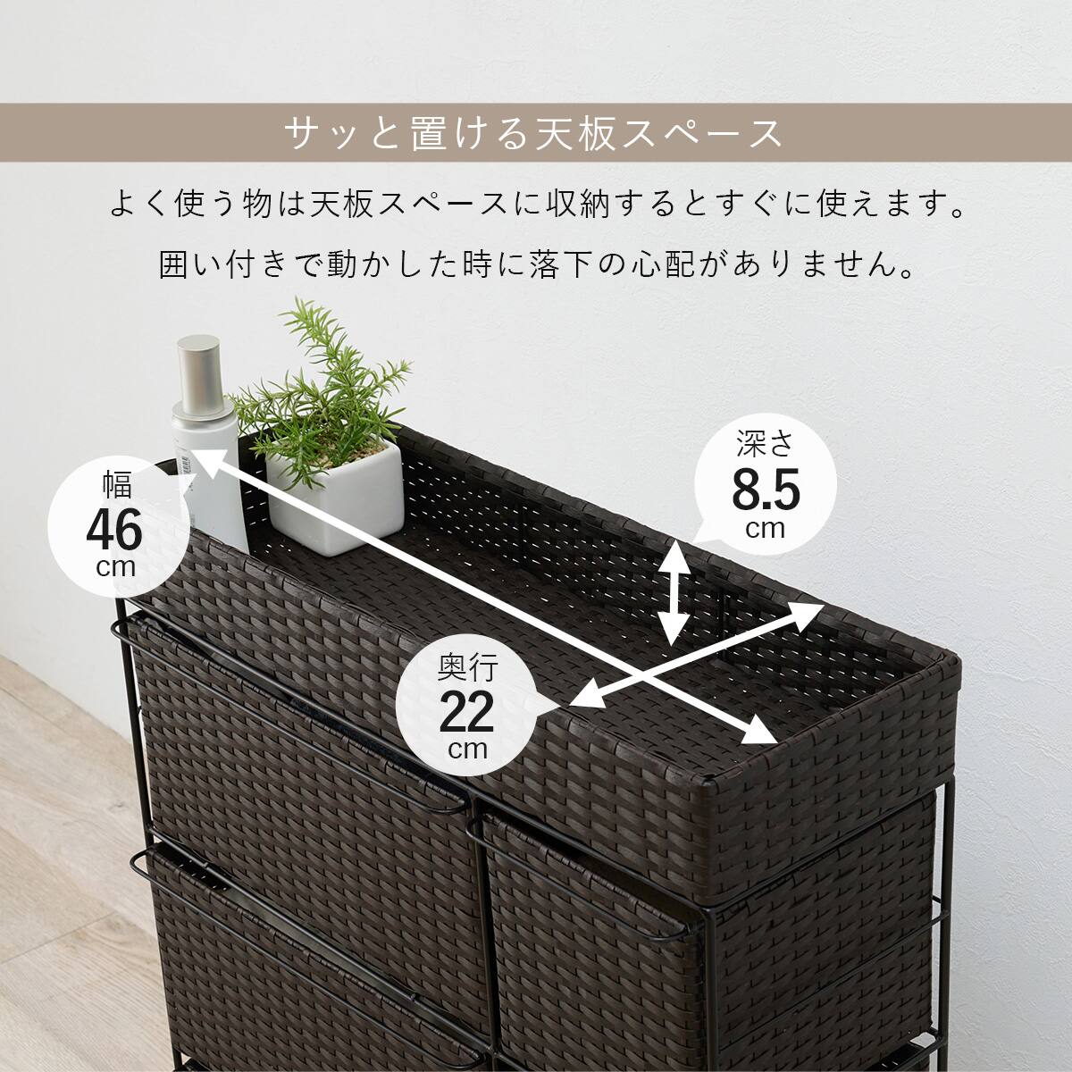 ランドリーチェスト (幅66 引出5杯 ダークブラウン) | ニトリネット