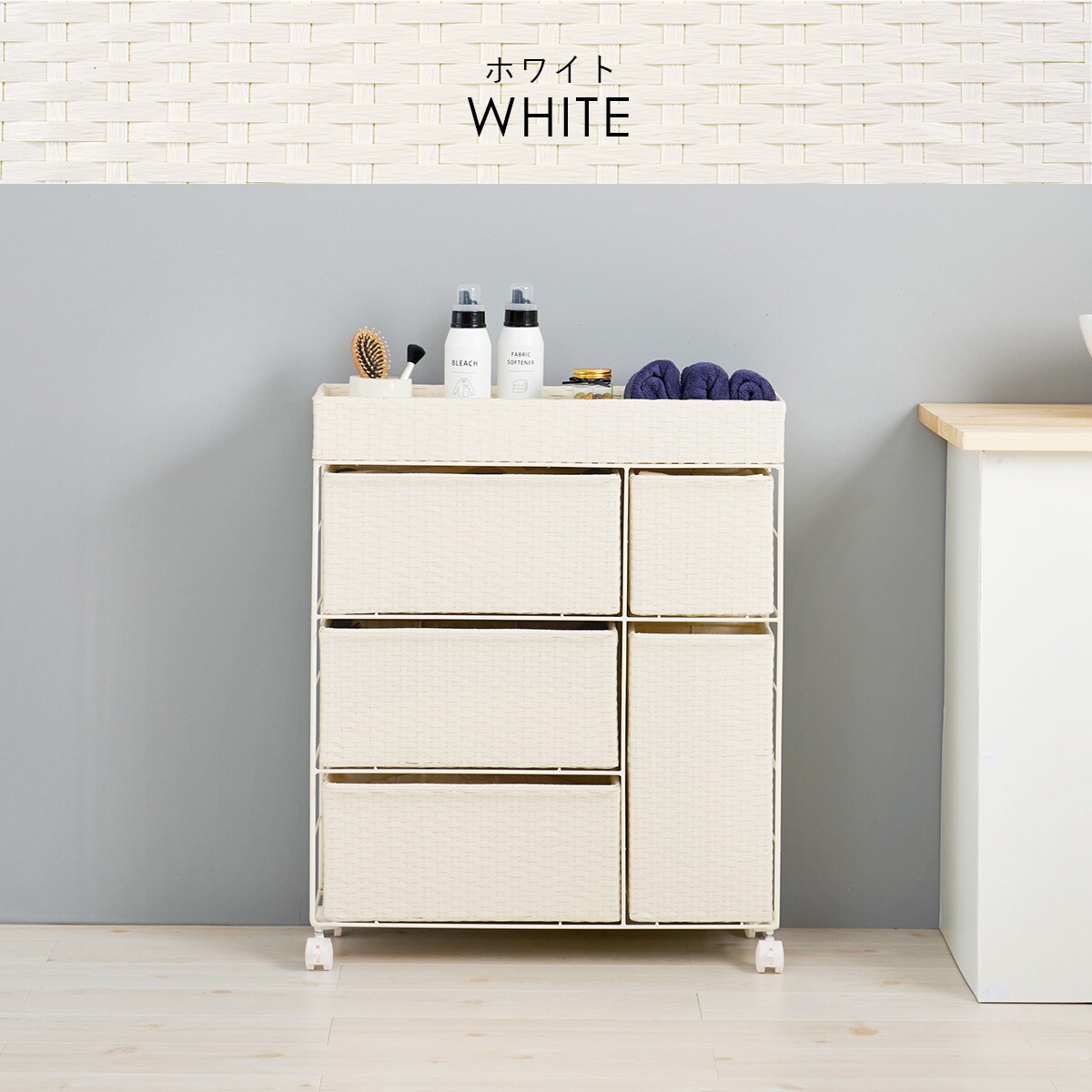 ランドリーチェスト (幅66 引出5杯 ダークブラウン) | ニトリネット