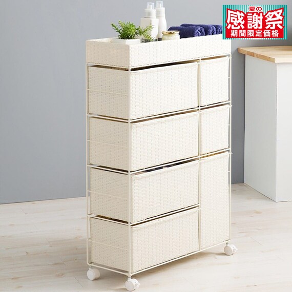 ランドリーチェスト (幅66 引出7杯 ホワイト) 1枚目画像