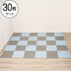 抗菌大判パズルマット３０Pセット（約６畳用）(ダークグレー×ブルー) 1枚目画像