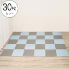 抗菌大判パズルマット30Pセット(約6畳用)(ダークグレー×ブルー) 1枚目画像
