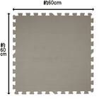 抗菌大判パズルマット３０Pセット（約６畳用）(ダークグレー×ブルー) 6枚目画像