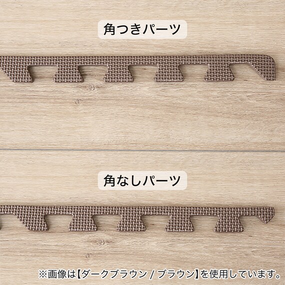 抗菌大判パズルマット３０Pセット（約６畳用）(ダークグレー×ブルー) 8枚目画像