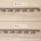 抗菌大判パズルマット30Pセット(約6畳用)(ダークグレー×ブルー) 8枚目画像