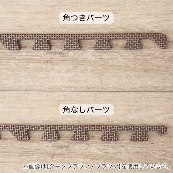 抗菌大判パズルマット30Pセット(約6畳用)(ダークグレー×ブルー) 8枚目画像