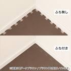 抗菌大判パズルマット３０Pセット（約６畳用）(ダークグレー×ブルー) 9枚目画像