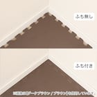 抗菌大判パズルマット30Pセット(約6畳用)(ダークグレー×ブルー) 9枚目画像