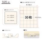 抗菌大判パズルマット３０Pセット（約６畳用）(ダークグレー×ブルー) 13枚目画像