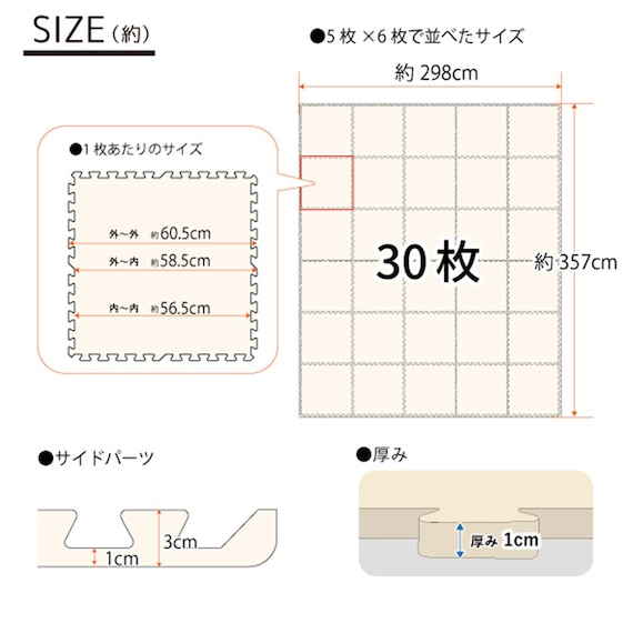 抗菌大判パズルマット30Pセット(約6畳用)(ダークグレー×ブルー) 13枚目画像