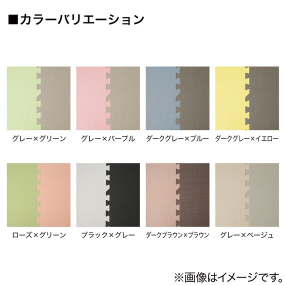 抗菌大判パズルマット３０Pセット（約６畳用）(ダークグレー×ブルー) 14枚目画像