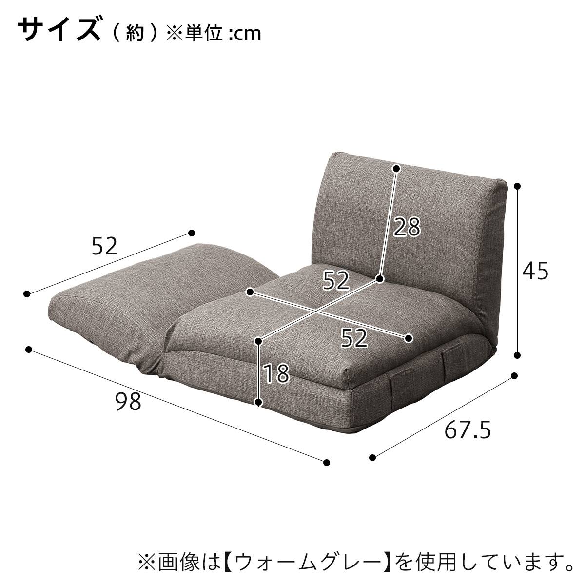 使用歴一年未満　ニトリハイバックソファ ハイバックでゆったり座れるコーナーソファ3点セット 布張りタイプ (GR