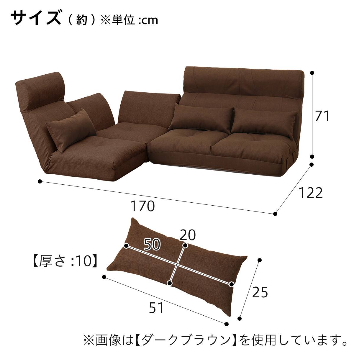 ハイバックでゆったり座れるコーナーソファ3点セット 布張りタイプ (GR