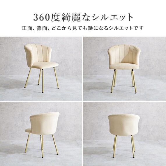 カラーチェア シェルLC (DPI) | ニトリネット【公式】 家具 