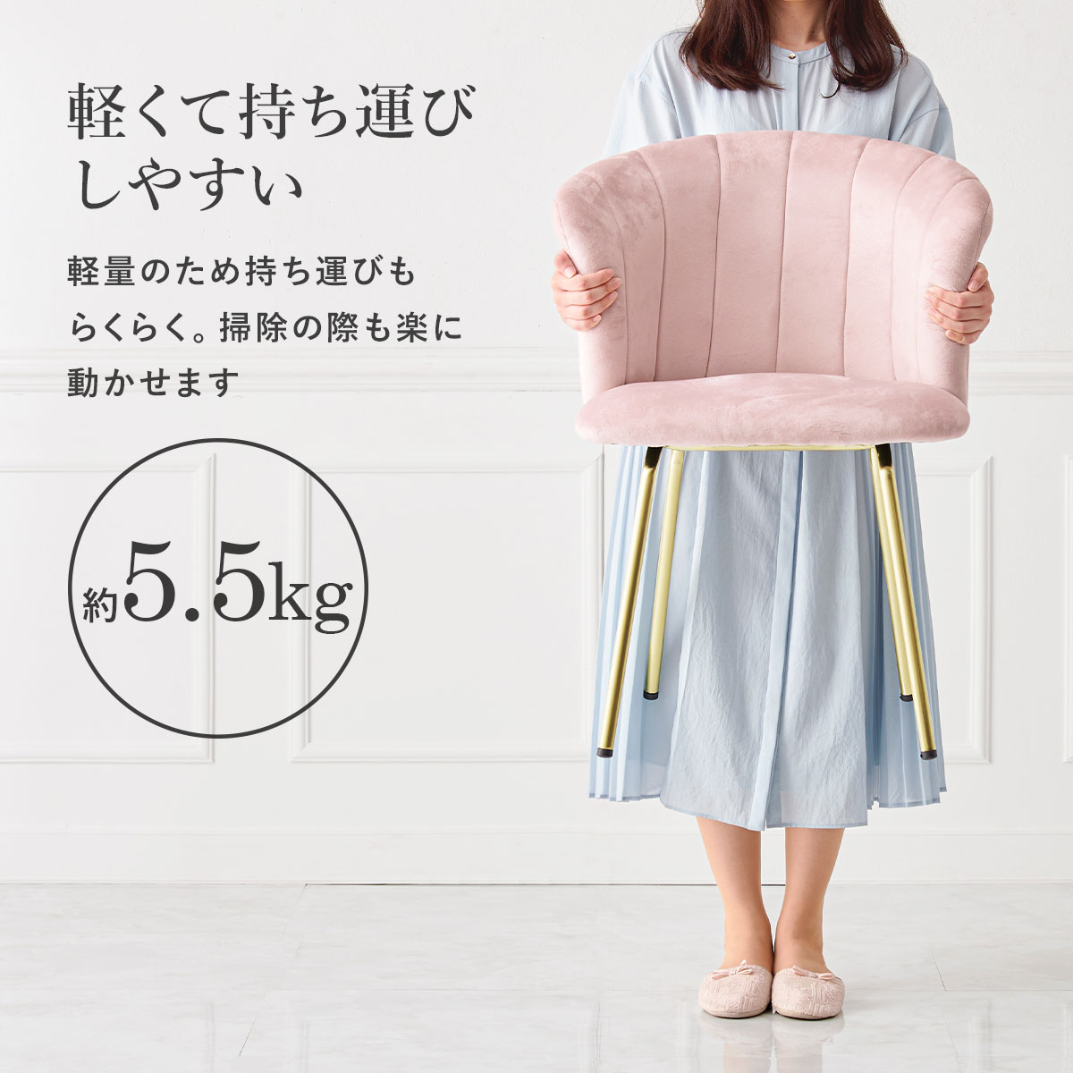 ニトリ　シェルチェア シェル型チェア(K-1195W-3 WH) | ニトリネット【公式】 家具