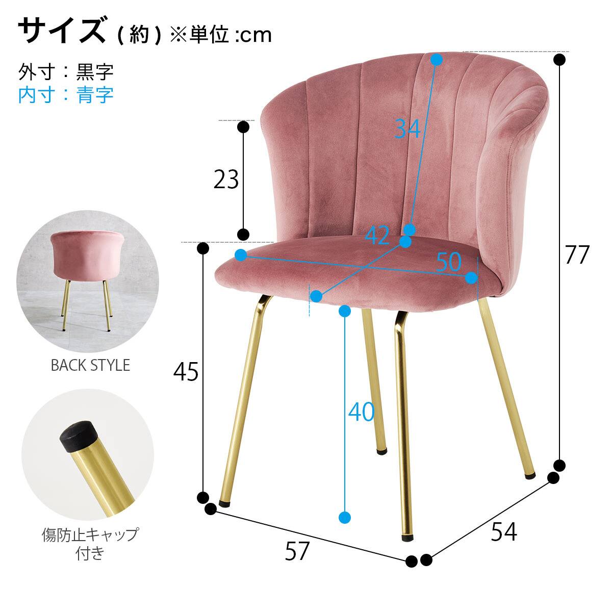 シェル型チェア パープル×ゴールド インテリア クッション付 143-184 カラーチェア シェルLC (DPI) | ニトリネット【公式】 家具